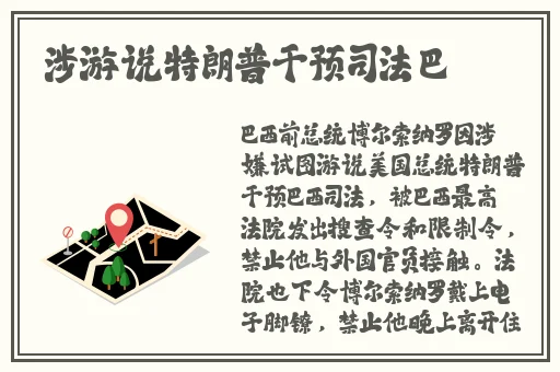 穿裙子打野的好处