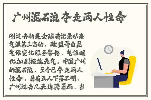 404网站B站